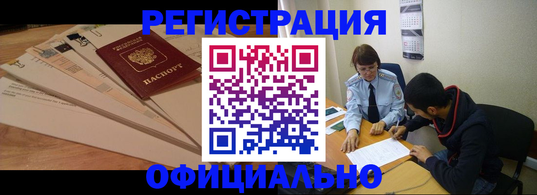 пропишу в квартире в Озёрске