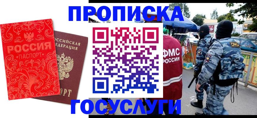 форма 3 в Озёрске